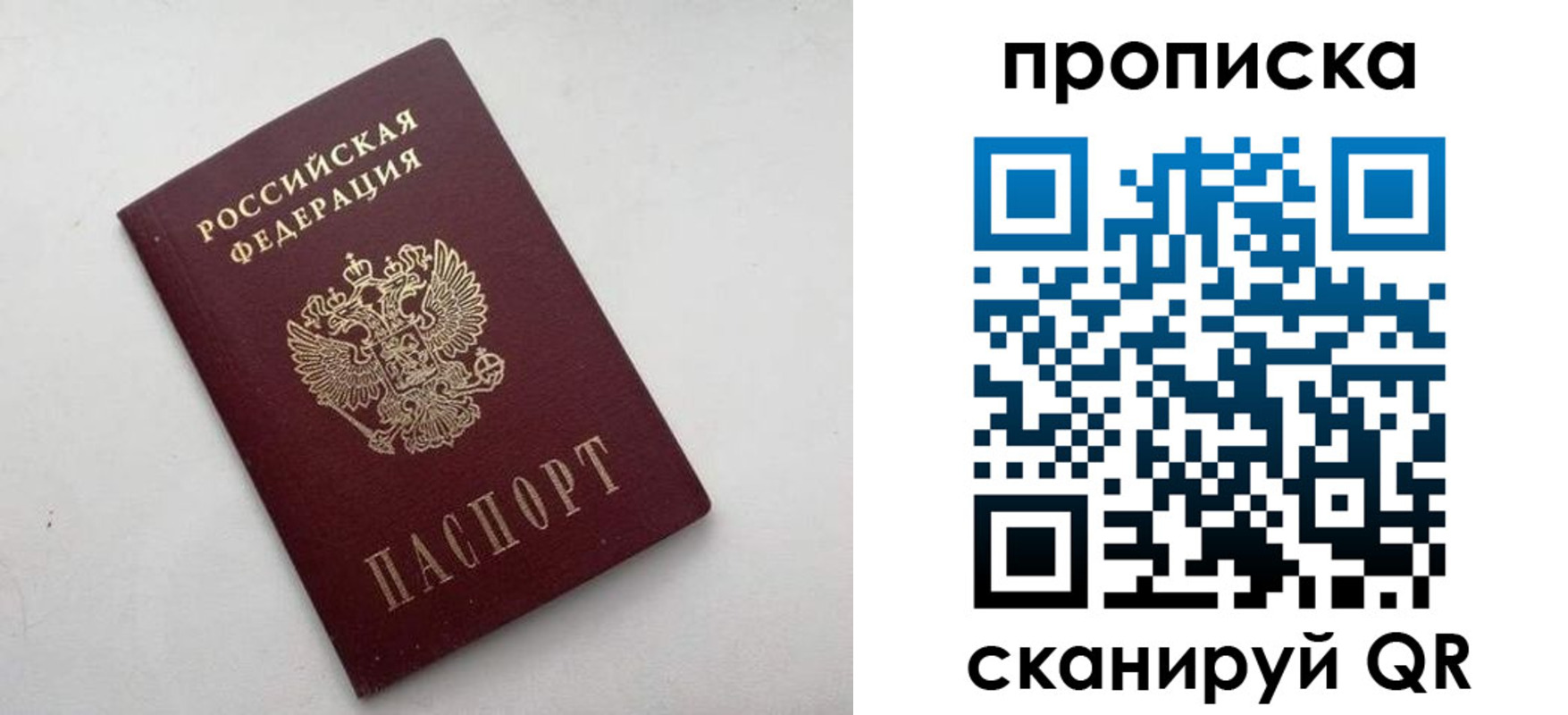 форма 3 в Мытищах