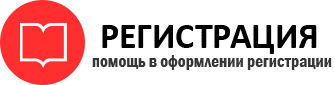 прописка в Мытищах id581053